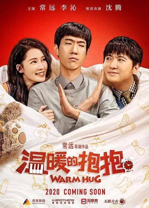 做个乌克兰护照